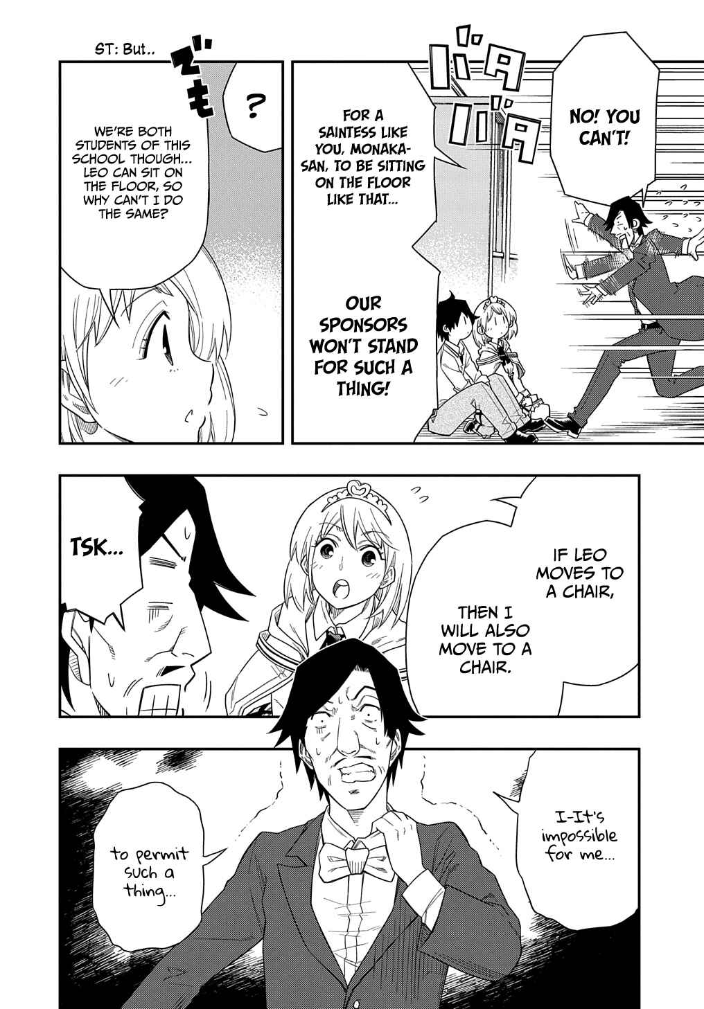 Page 13 Chapter 7 Kiyoubinbou, Jou wo Tateru ~Kaitaku Gakuen no Rettousei na no ni, Joukyuu-shoku no Skill to Mahou ga Subete Tsukaemasu~