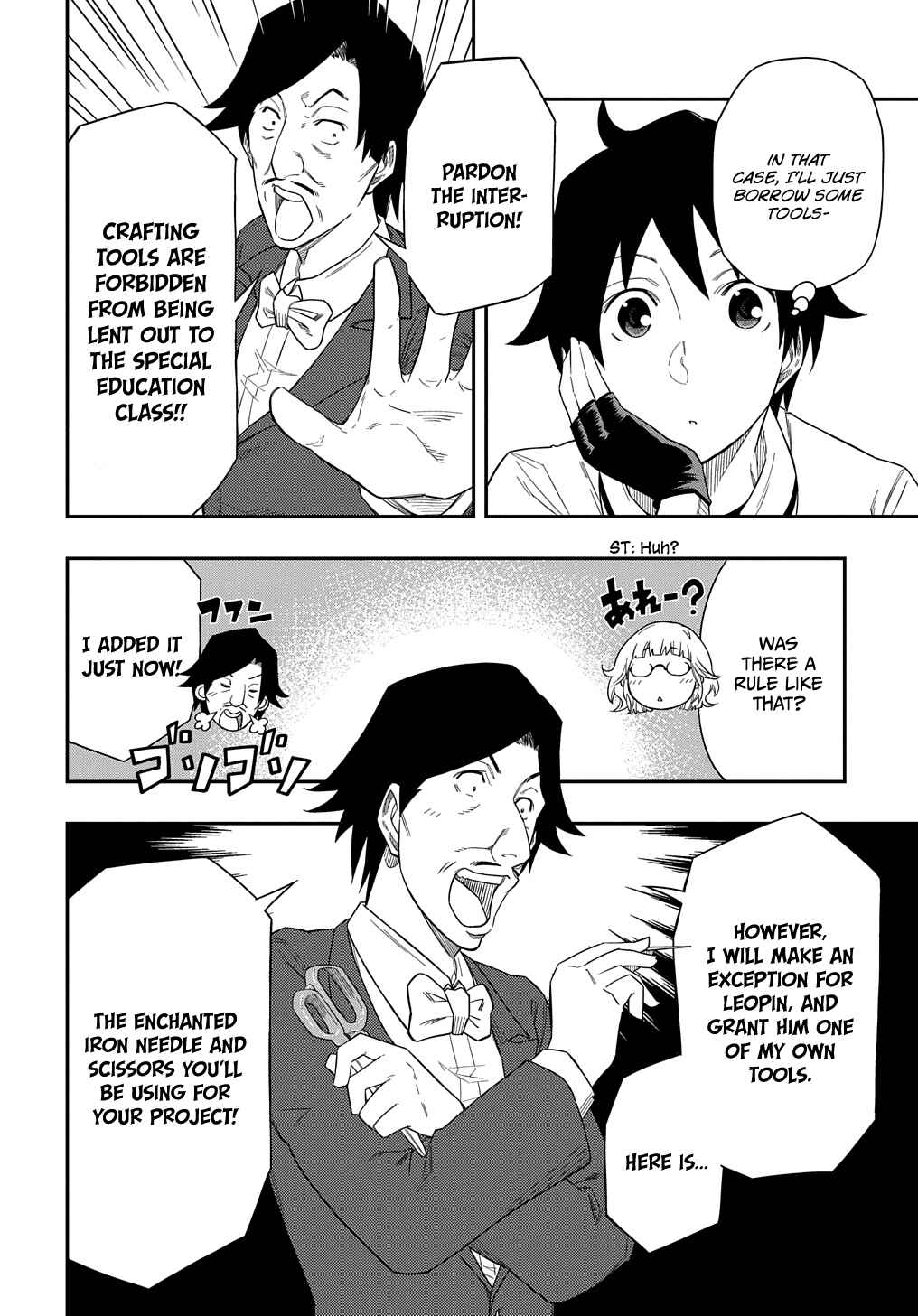 Page 17 Chapter 7 Kiyoubinbou, Jou wo Tateru ~Kaitaku Gakuen no Rettousei na no ni, Joukyuu-shoku no Skill to Mahou ga Subete Tsukaemasu~