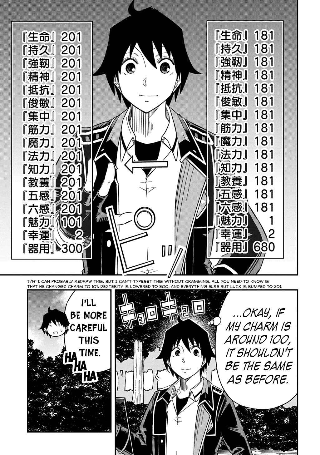 Page 20 Chapter 29 Kiyoubinbou, Jou wo Tateru ~Kaitaku Gakuen no Rettousei na no ni, Joukyuu-shoku no Skill to Mahou ga Subete Tsukaemasu~