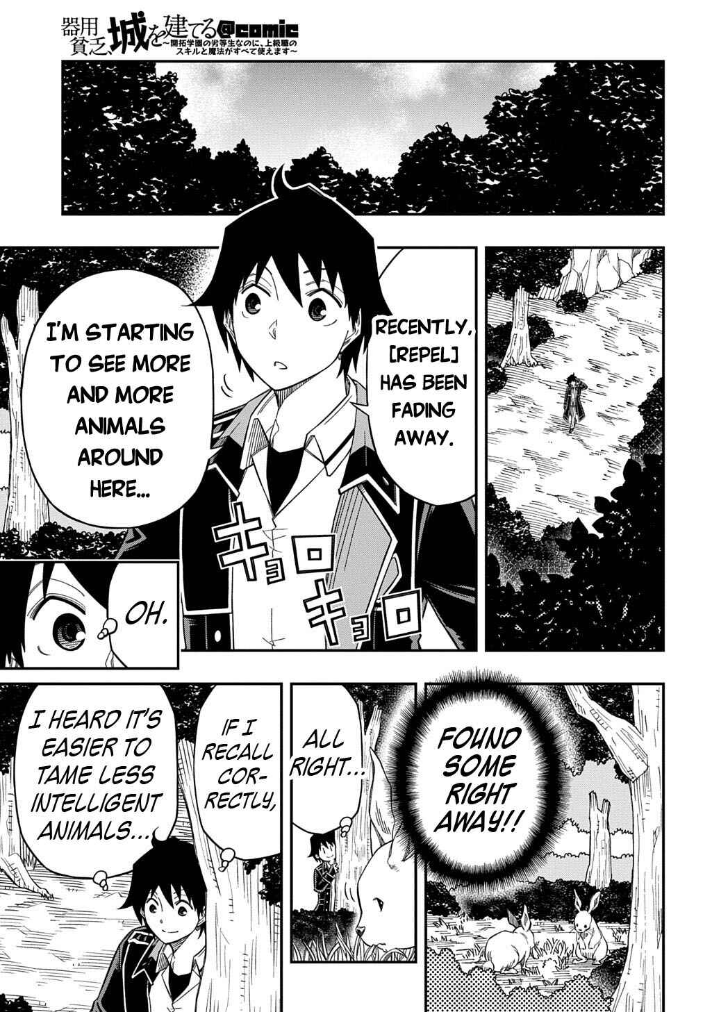 Page 8 Chapter 29 Kiyoubinbou, Jou wo Tateru ~Kaitaku Gakuen no Rettousei na no ni, Joukyuu-shoku no Skill to Mahou ga Subete Tsukaemasu~