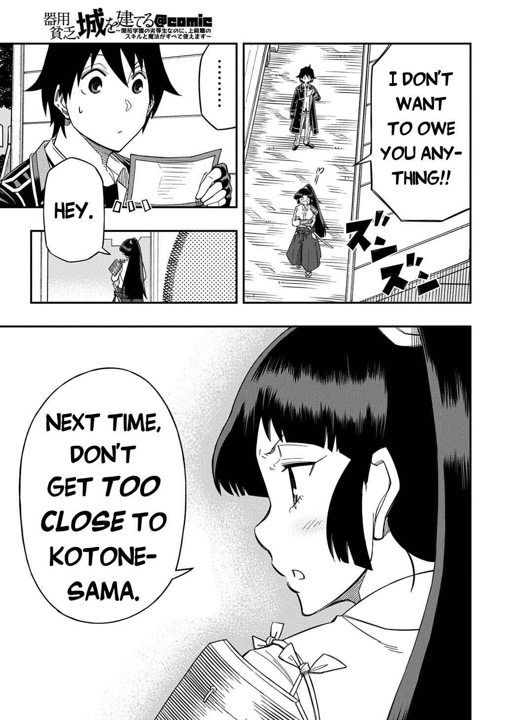 Page 16 Chapter 27.2 Kiyoubinbou, Jou wo Tateru ~Kaitaku Gakuen no Rettousei na no ni, Joukyuu-shoku no Skill to Mahou ga Subete Tsukaemasu~
