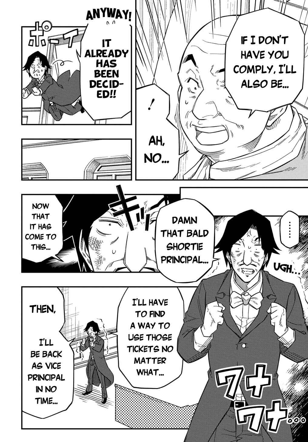Page 11 Chapter 24 Kiyoubinbou, Jou wo Tateru ~Kaitaku Gakuen no Rettousei na no ni, Joukyuu-shoku no Skill to Mahou ga Subete Tsukaemasu~