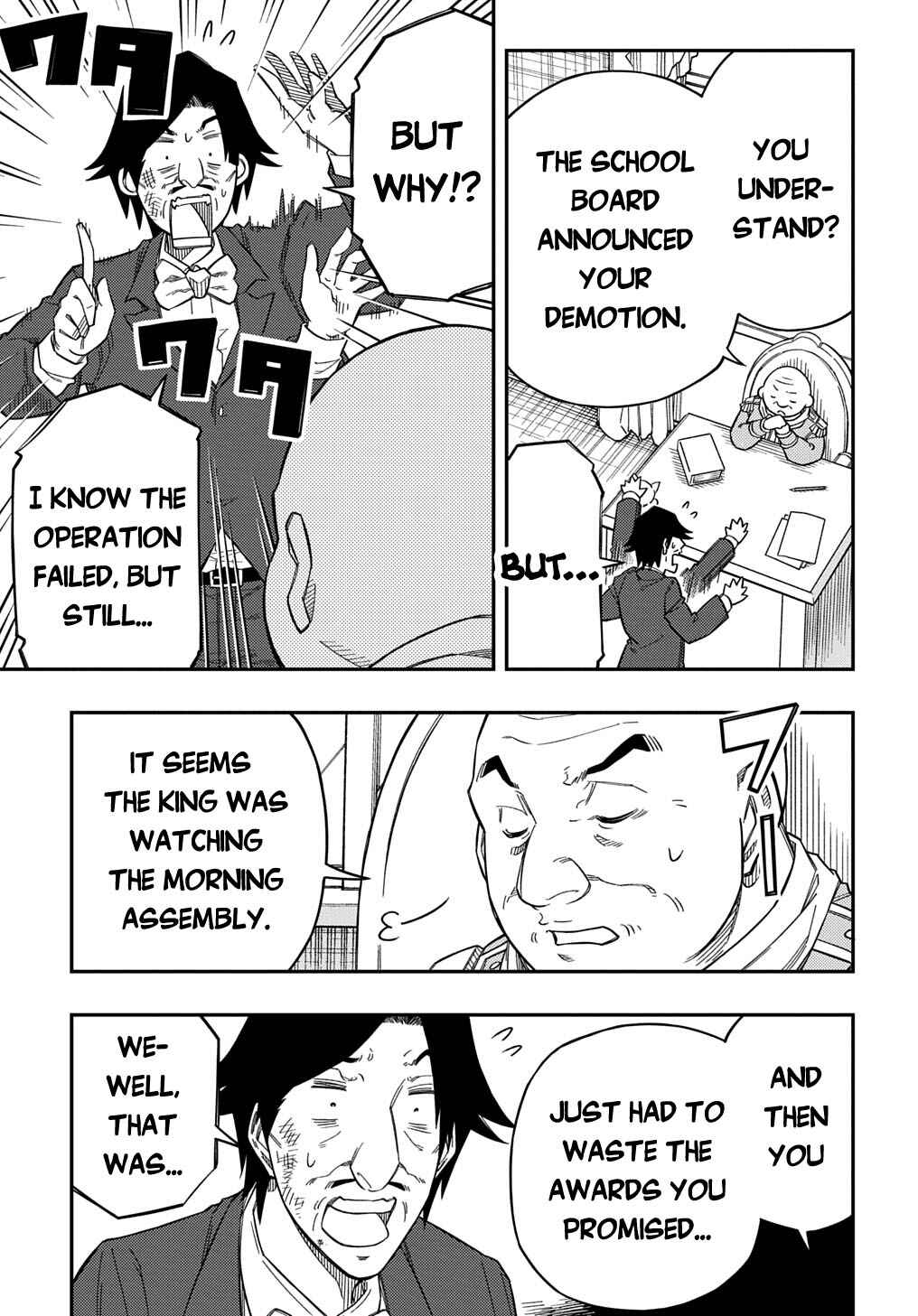 Page 6 Chapter 24 Kiyoubinbou, Jou wo Tateru ~Kaitaku Gakuen no Rettousei na no ni, Joukyuu-shoku no Skill to Mahou ga Subete Tsukaemasu~