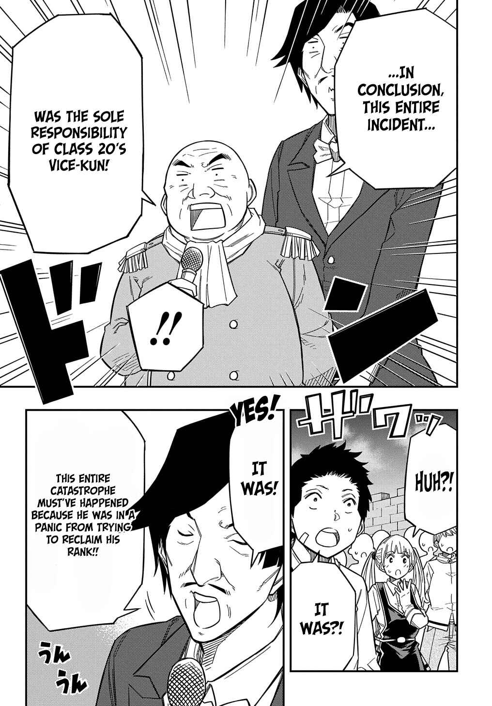 Page 7 Chapter 17 Kiyoubinbou, Jou wo Tateru ~Kaitaku Gakuen no Rettousei na no ni, Joukyuu-shoku no Skill to Mahou ga Subete Tsukaemasu~
