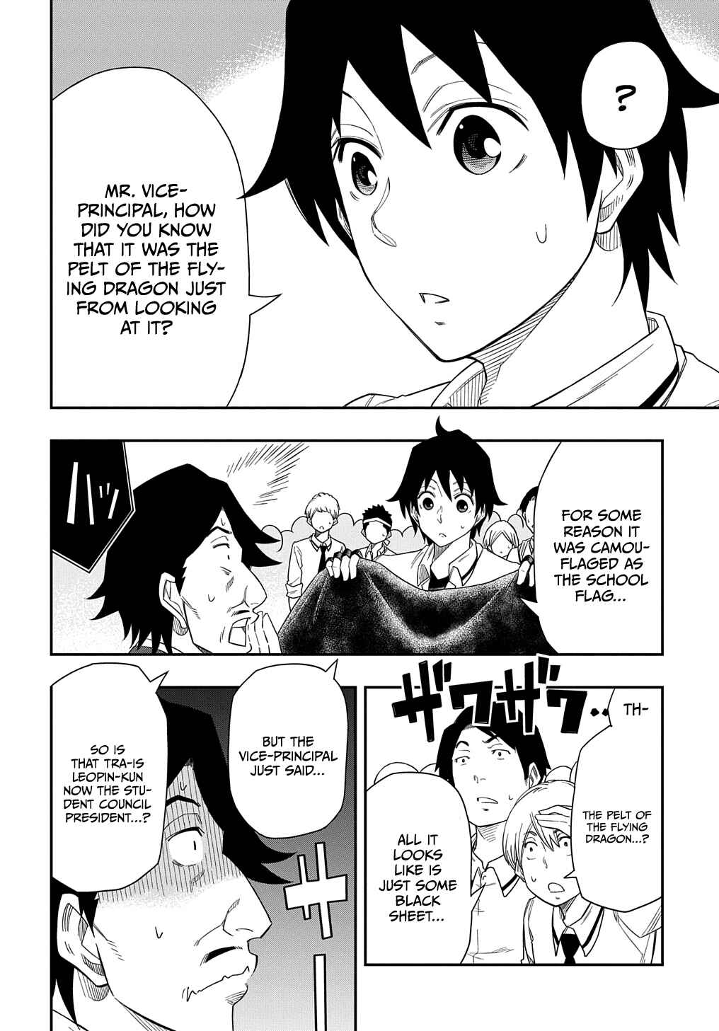 Page 7 Chapter 6 Kiyoubinbou, Jou wo Tateru ~Kaitaku Gakuen no Rettousei na no ni, Joukyuu-shoku no Skill to Mahou ga Subete Tsukaemasu~
