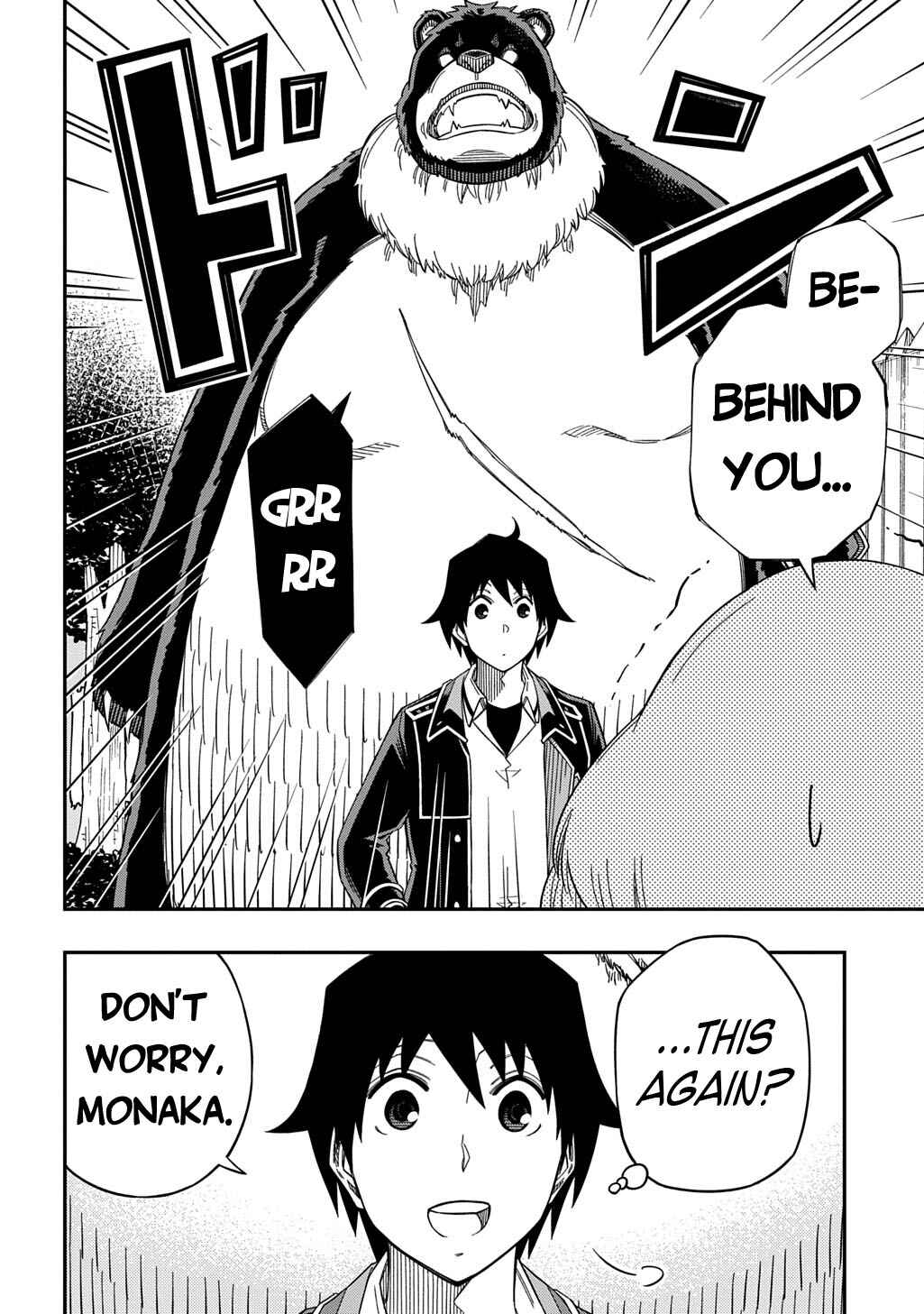 Page 15 Chapter 32 Kiyoubinbou, Jou wo Tateru ~Kaitaku Gakuen no Rettousei na no ni, Joukyuu-shoku no Skill to Mahou ga Subete Tsukaemasu~