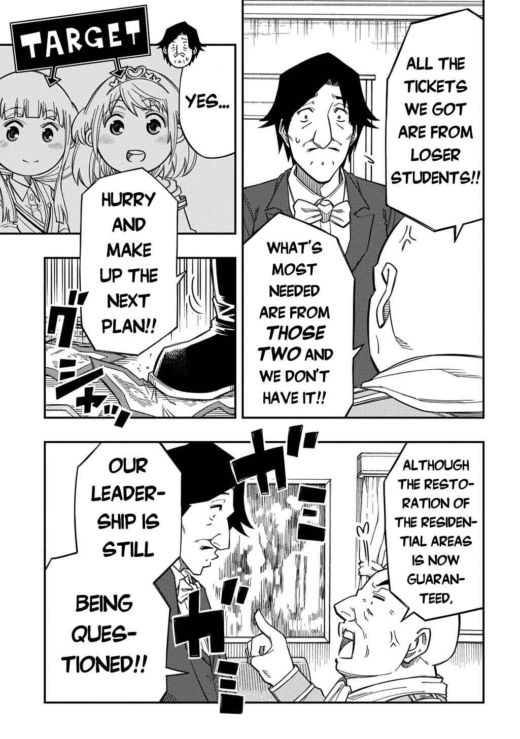 Page 4 Chapter 33 Kiyoubinbou, Jou wo Tateru ~Kaitaku Gakuen no Rettousei na no ni, Joukyuu-shoku no Skill to Mahou ga Subete Tsukaemasu~