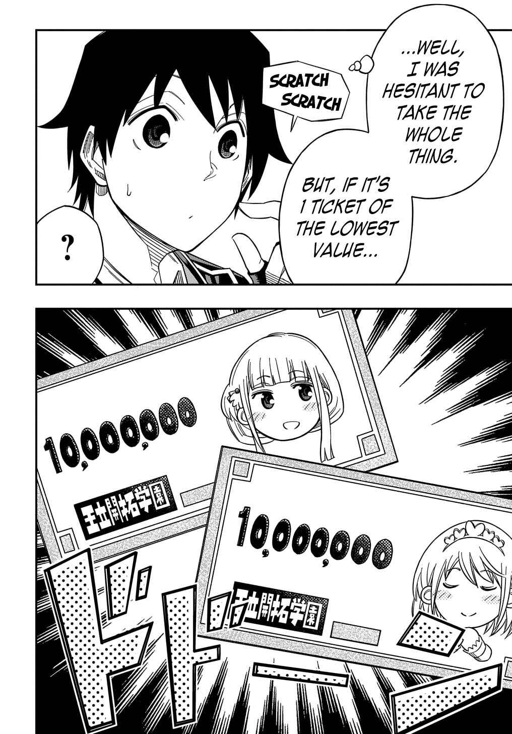Page 11 Chapter 23 Kiyoubinbou, Jou wo Tateru ~Kaitaku Gakuen no Rettousei na no ni, Joukyuu-shoku no Skill to Mahou ga Subete Tsukaemasu~