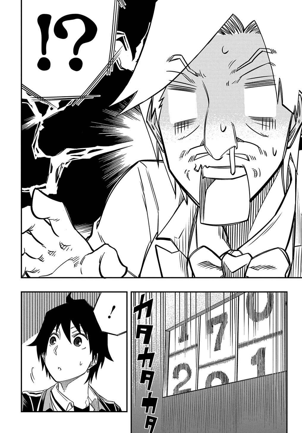 Page 15 Chapter 23 Kiyoubinbou, Jou wo Tateru ~Kaitaku Gakuen no Rettousei na no ni, Joukyuu-shoku no Skill to Mahou ga Subete Tsukaemasu~