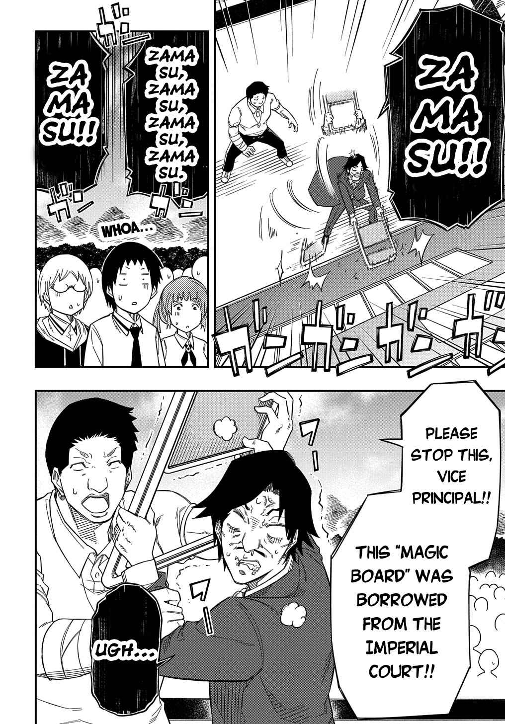 Page 19 Chapter 23 Kiyoubinbou, Jou wo Tateru ~Kaitaku Gakuen no Rettousei na no ni, Joukyuu-shoku no Skill to Mahou ga Subete Tsukaemasu~
