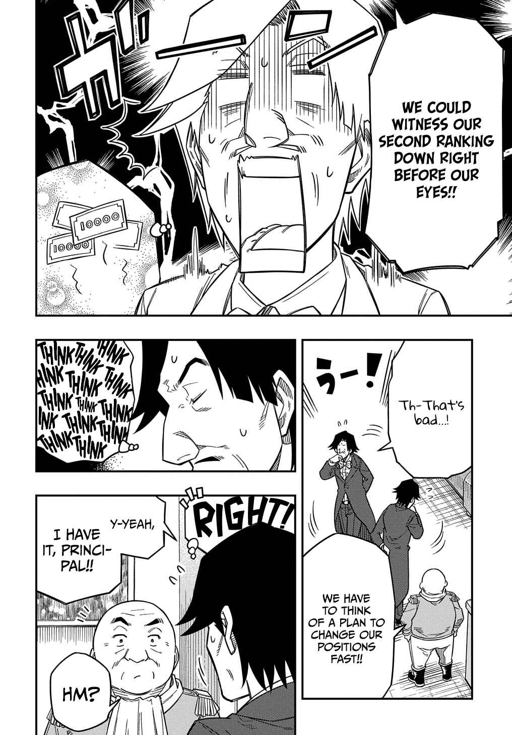 Page 5 Chapter 21 Kiyoubinbou, Jou wo Tateru ~Kaitaku Gakuen no Rettousei na no ni, Joukyuu-shoku no Skill to Mahou ga Subete Tsukaemasu~