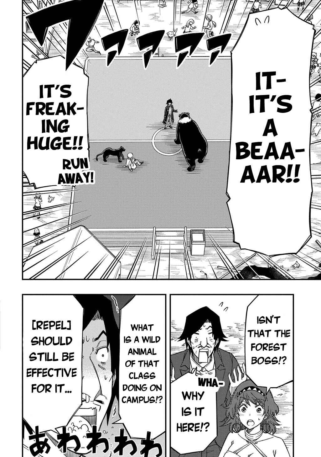 Page 16 Chapter 35 Kiyoubinbou, Jou wo Tateru ~Kaitaku Gakuen no Rettousei na no ni, Joukyuu-shoku no Skill to Mahou ga Subete Tsukaemasu~