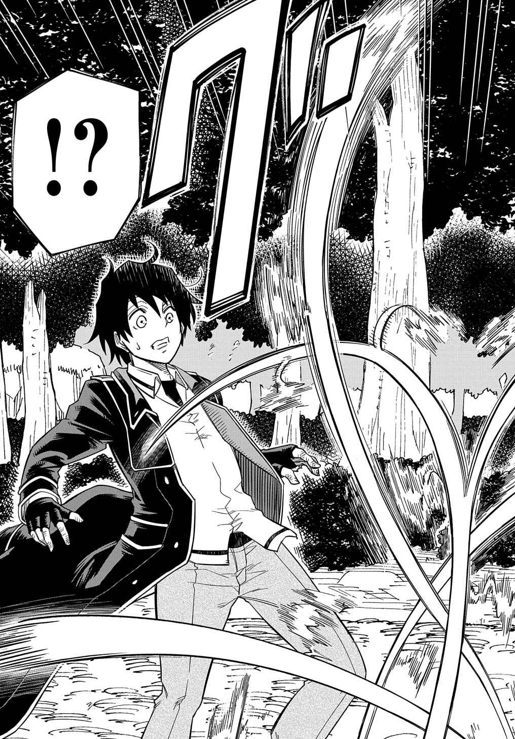 Page 29 Chapter 19 Kiyoubinbou, Jou wo Tateru ~Kaitaku Gakuen no Rettousei na no ni, Joukyuu-shoku no Skill to Mahou ga Subete Tsukaemasu~