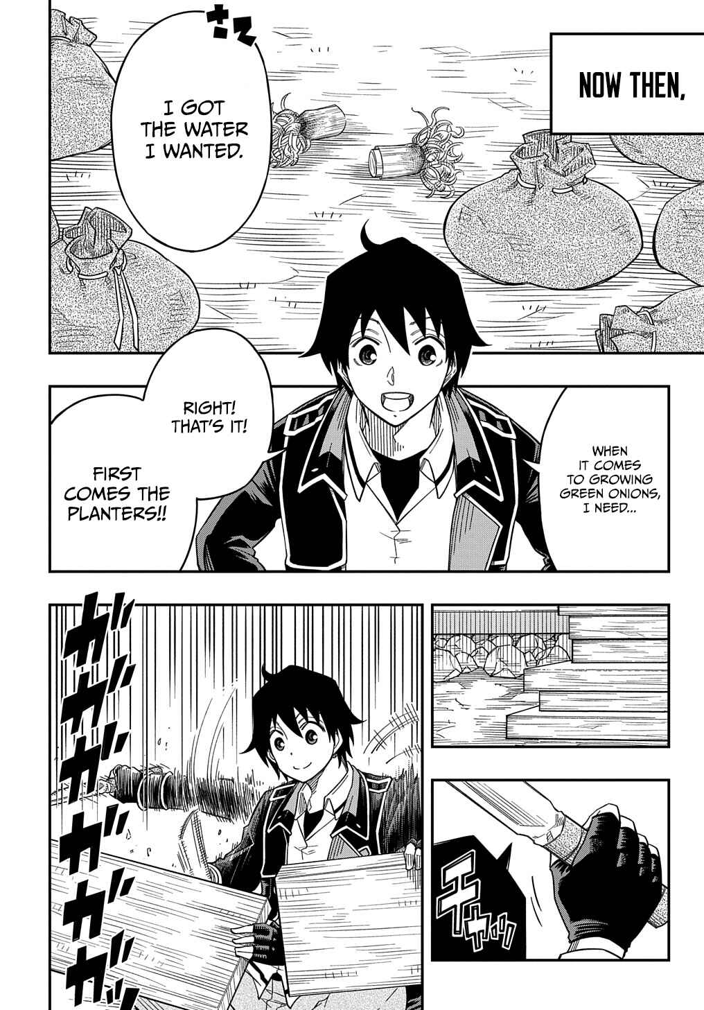 Page 6 Chapter 19 Kiyoubinbou, Jou wo Tateru ~Kaitaku Gakuen no Rettousei na no ni, Joukyuu-shoku no Skill to Mahou ga Subete Tsukaemasu~