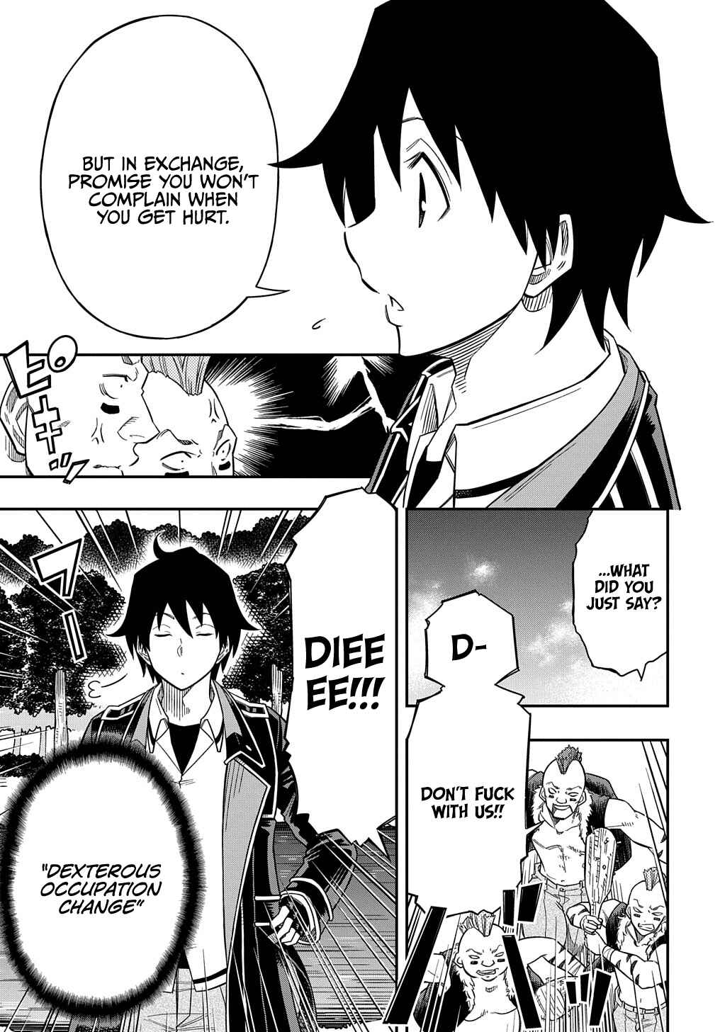 Page 14 Chapter 14 Kiyoubinbou, Jou wo Tateru ~Kaitaku Gakuen no Rettousei na no ni, Joukyuu-shoku no Skill to Mahou ga Subete Tsukaemasu~