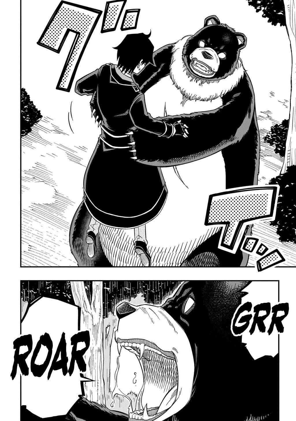 Page 5 Chapter 30 Kiyoubinbou, Jou wo Tateru ~Kaitaku Gakuen no Rettousei na no ni, Joukyuu-shoku no Skill to Mahou ga Subete Tsukaemasu~