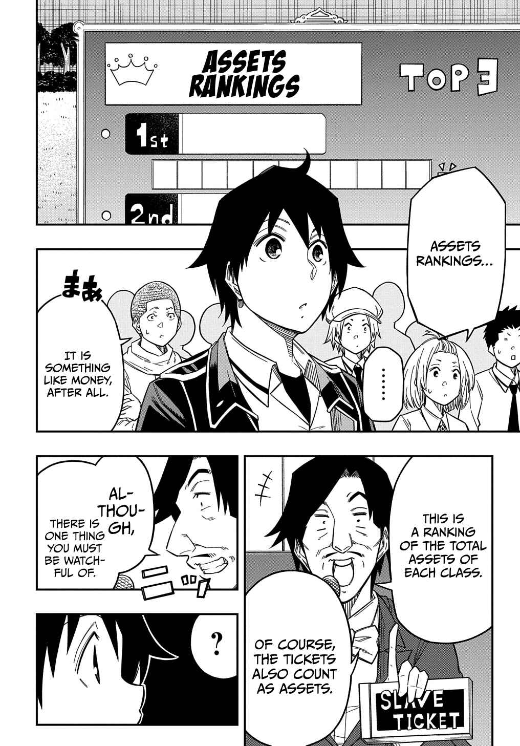 Page 11 Chapter 22 Kiyoubinbou, Jou wo Tateru ~Kaitaku Gakuen no Rettousei na no ni, Joukyuu-shoku no Skill to Mahou ga Subete Tsukaemasu~
