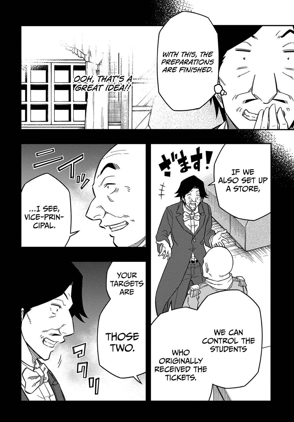 Page 19 Chapter 22 Kiyoubinbou, Jou wo Tateru ~Kaitaku Gakuen no Rettousei na no ni, Joukyuu-shoku no Skill to Mahou ga Subete Tsukaemasu~