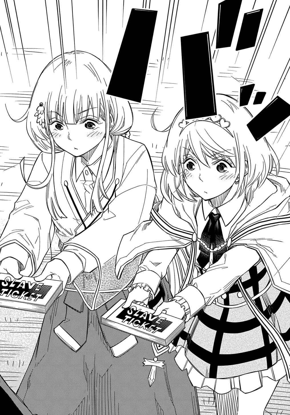 Page 29 Chapter 22 Kiyoubinbou, Jou wo Tateru ~Kaitaku Gakuen no Rettousei na no ni, Joukyuu-shoku no Skill to Mahou ga Subete Tsukaemasu~