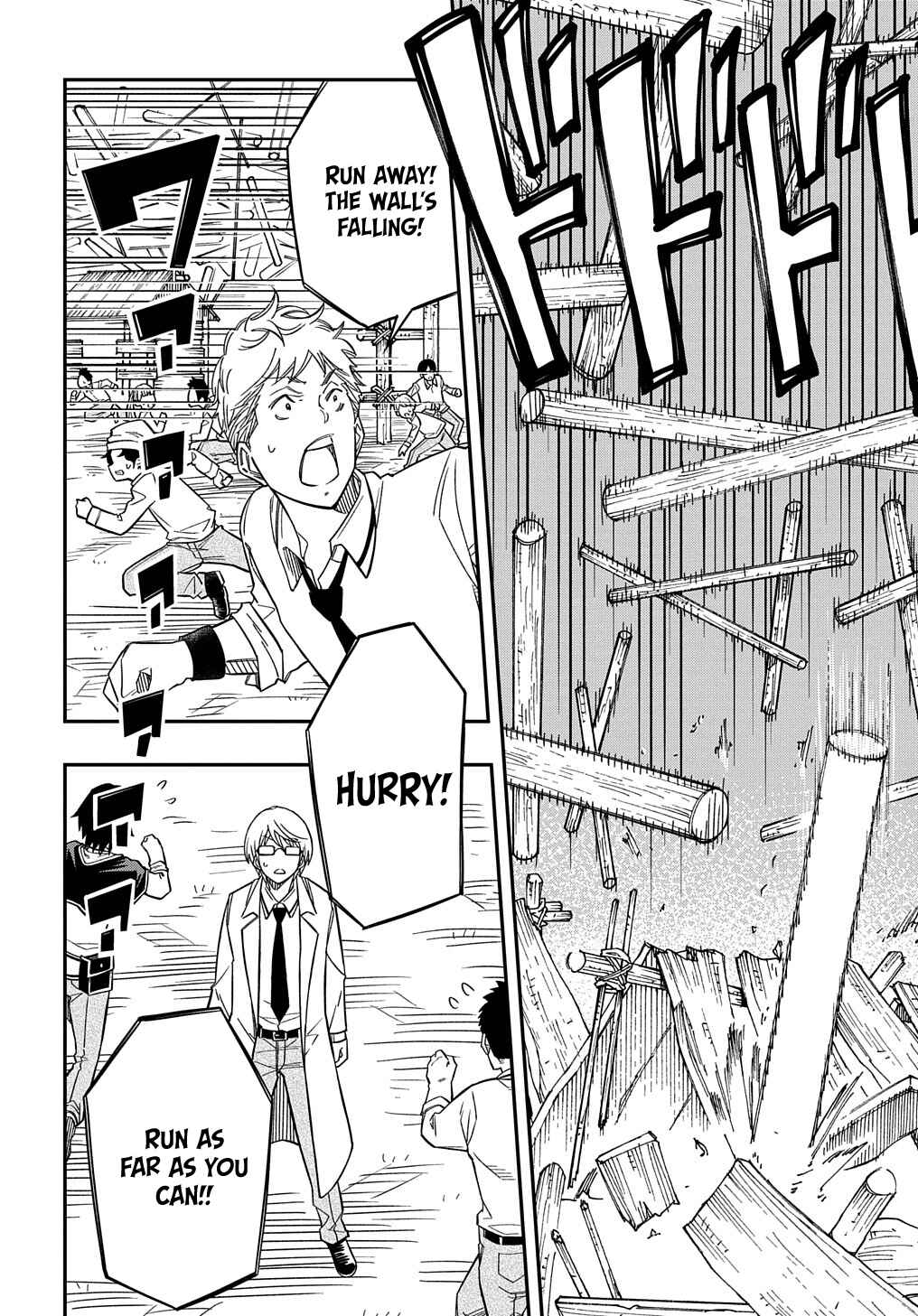 Page 13 Chapter 16.2 Kiyoubinbou, Jou wo Tateru ~Kaitaku Gakuen no Rettousei na no ni, Joukyuu-shoku no Skill to Mahou ga Subete Tsukaemasu~
