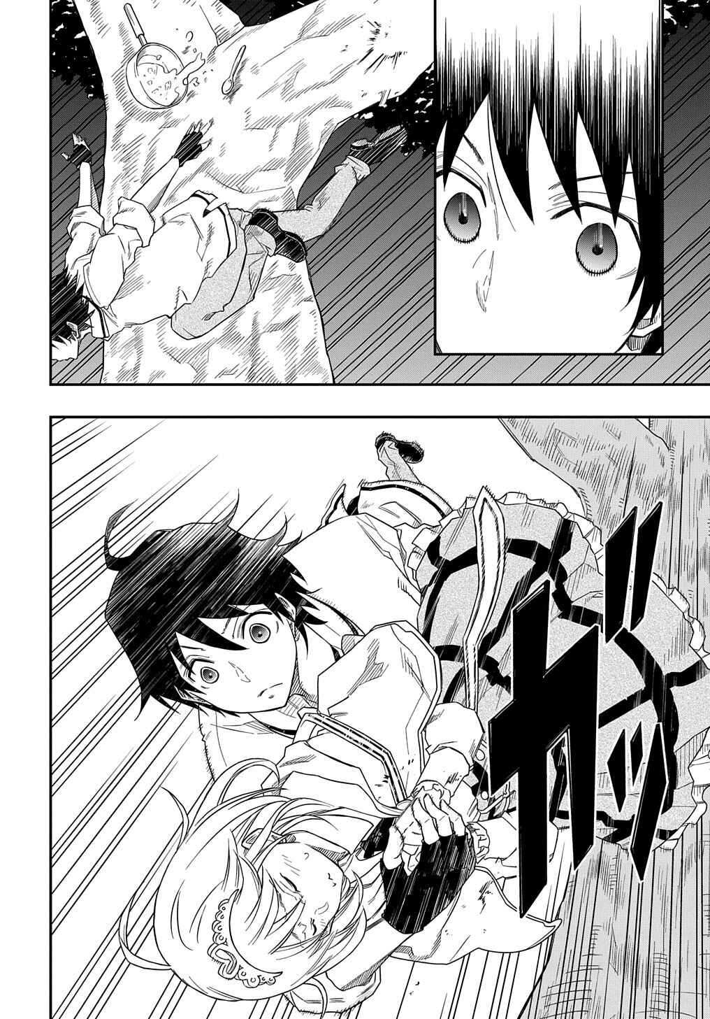 Page 25 Chapter 4 Kiyoubinbou, Jou wo Tateru ~Kaitaku Gakuen no Rettousei na no ni, Joukyuu-shoku no Skill to Mahou ga Subete Tsukaemasu~