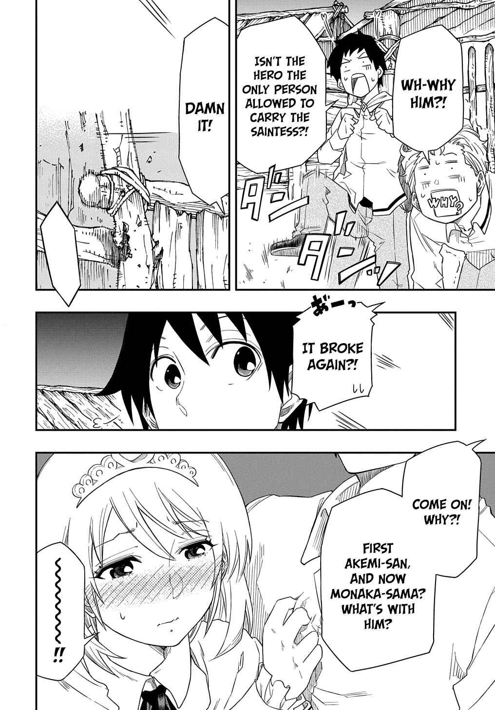 Page 31 Chapter 4 Kiyoubinbou, Jou wo Tateru ~Kaitaku Gakuen no Rettousei na no ni, Joukyuu-shoku no Skill to Mahou ga Subete Tsukaemasu~