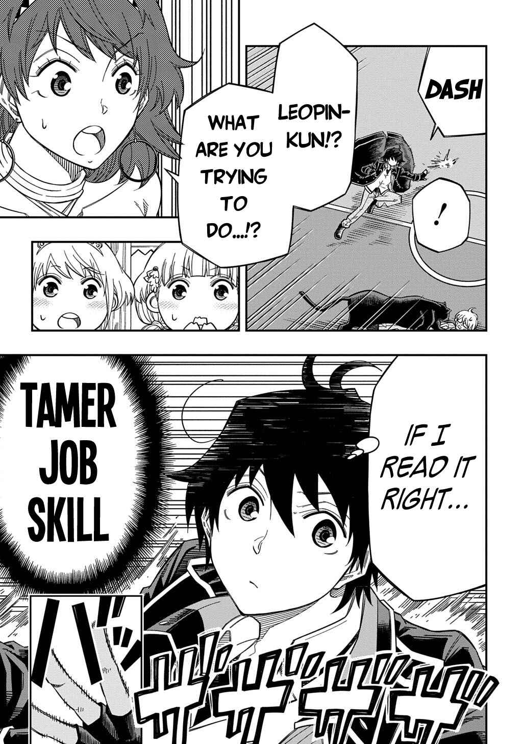 Page 12 Chapter 36 Kiyoubinbou, Jou wo Tateru ~Kaitaku Gakuen no Rettousei na no ni, Joukyuu-shoku no Skill to Mahou ga Subete Tsukaemasu~