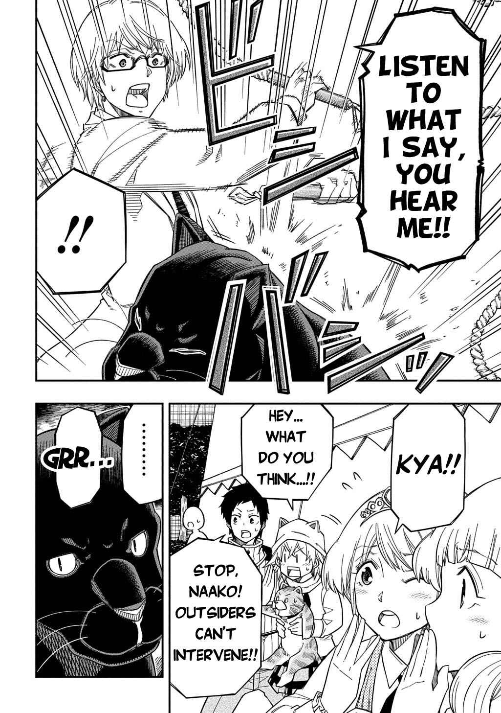 Page 7 Chapter 36 Kiyoubinbou, Jou wo Tateru ~Kaitaku Gakuen no Rettousei na no ni, Joukyuu-shoku no Skill to Mahou ga Subete Tsukaemasu~
