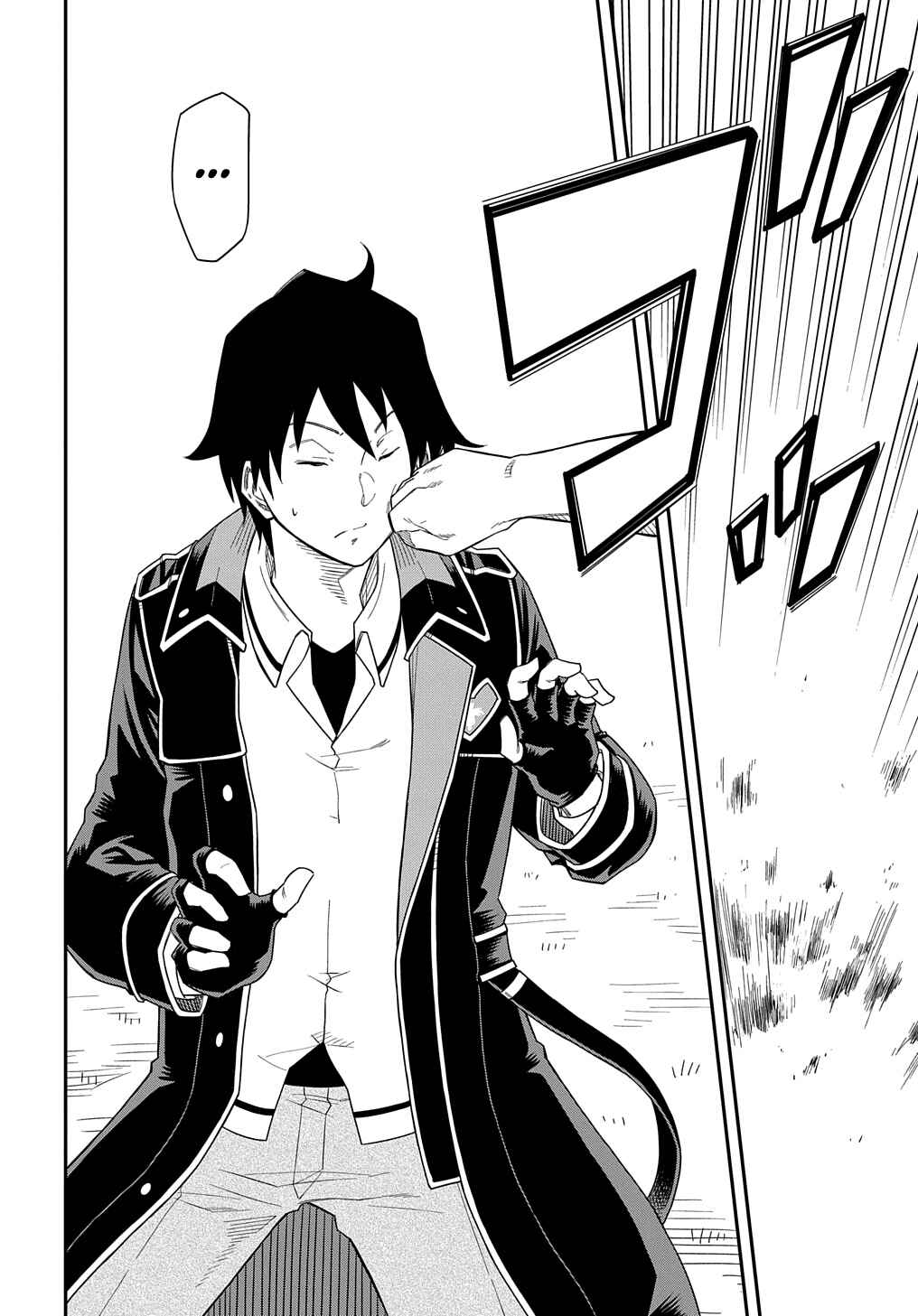 Page 30 Chapter 9 Kiyoubinbou, Jou wo Tateru ~Kaitaku Gakuen no Rettousei na no ni, Joukyuu-shoku no Skill to Mahou ga Subete Tsukaemasu~