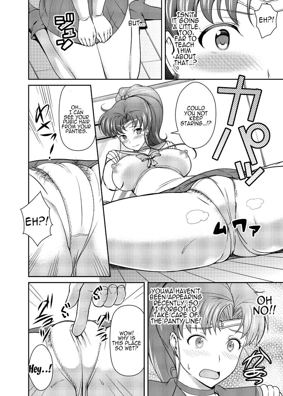 Page 13 Chapter Unknown_7941 Bishoujo Senshi Sailor Moon - Nee Boku? Onee-chan-tachi to Issho ni Asonde kurenai? (Doujinshi)
