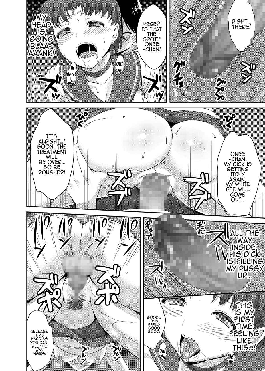 Page 43 Chapter Unknown_7941 Bishoujo Senshi Sailor Moon - Nee Boku? Onee-chan-tachi to Issho ni Asonde kurenai? (Doujinshi)
