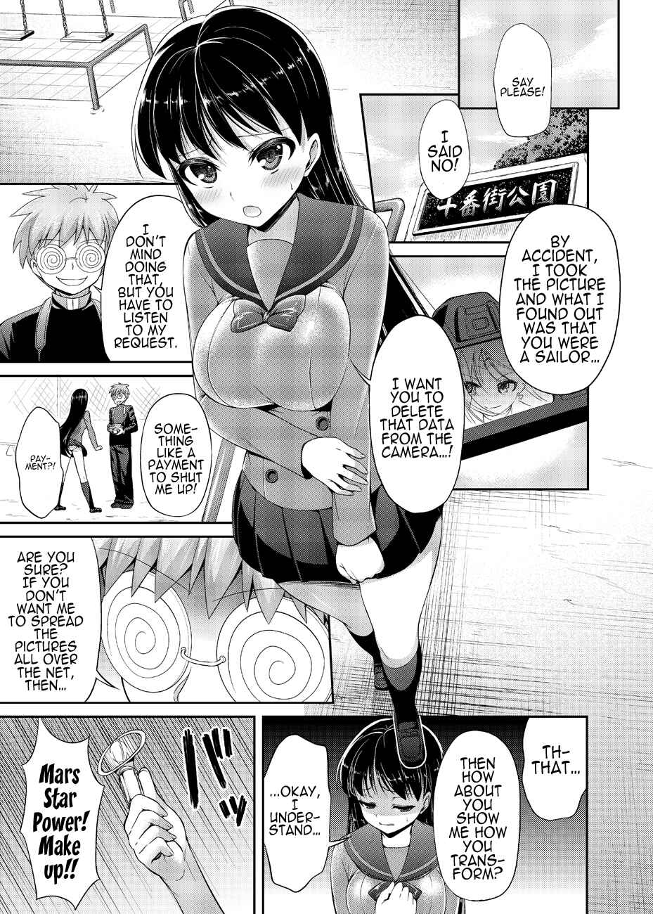 Page 54 Chapter Unknown_7941 Bishoujo Senshi Sailor Moon - Nee Boku? Onee-chan-tachi to Issho ni Asonde kurenai? (Doujinshi)