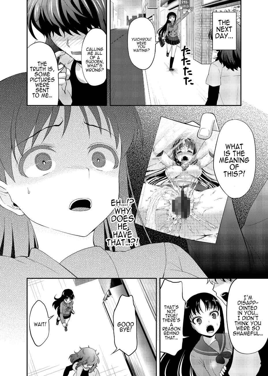 Page 75 Chapter Unknown_7941 Bishoujo Senshi Sailor Moon - Nee Boku? Onee-chan-tachi to Issho ni Asonde kurenai? (Doujinshi)