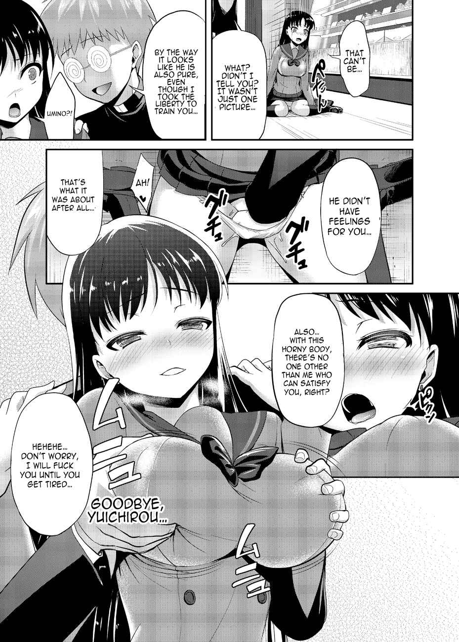 Page 76 Chapter Unknown_7941 Bishoujo Senshi Sailor Moon - Nee Boku? Onee-chan-tachi to Issho ni Asonde kurenai? (Doujinshi)