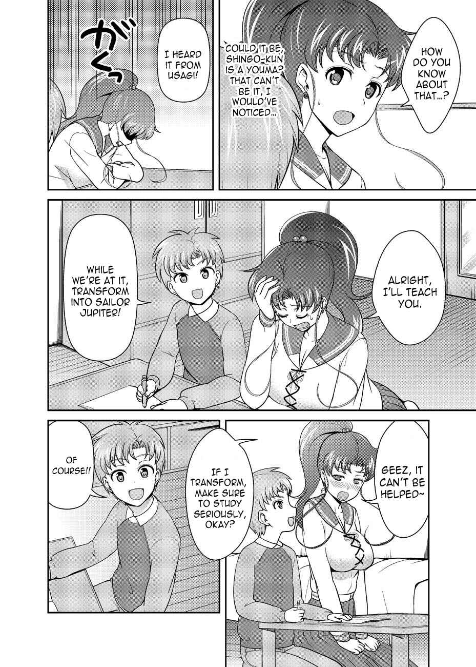 Page 9 Chapter Unknown_7941 Bishoujo Senshi Sailor Moon - Nee Boku? Onee-chan-tachi to Issho ni Asonde kurenai? (Doujinshi)