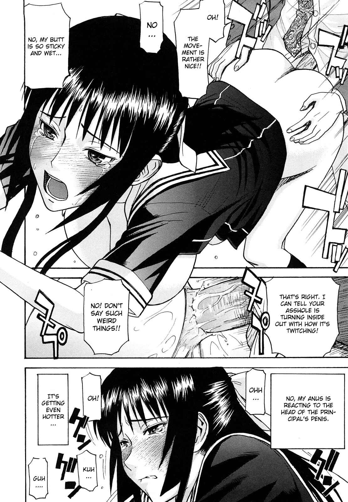 Page 22 Chapter 5 Itazura Senyou Hanahira Seitokaichou