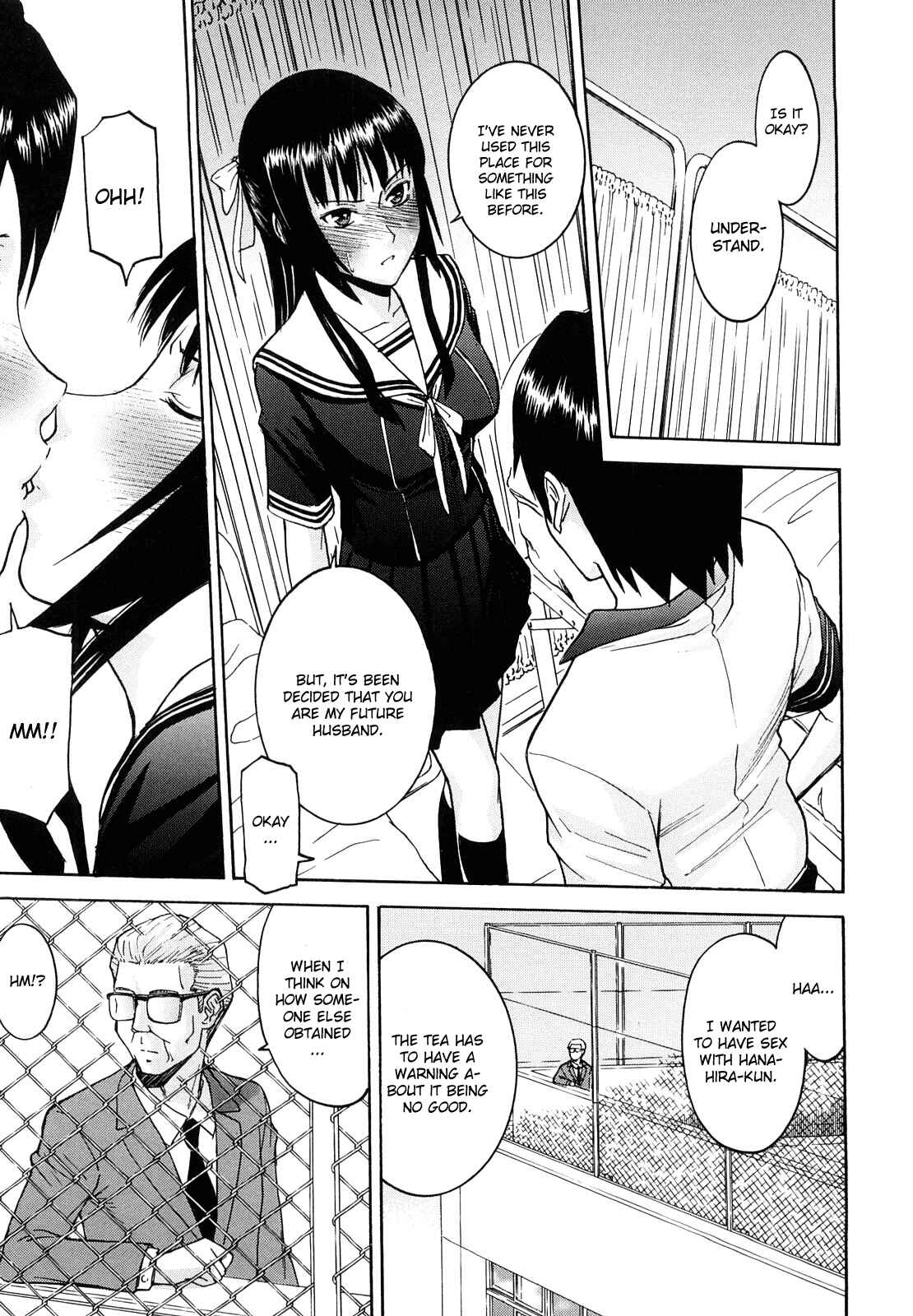Page 13 Chapter 2 Itazura Senyou Hanahira Seitokaichou