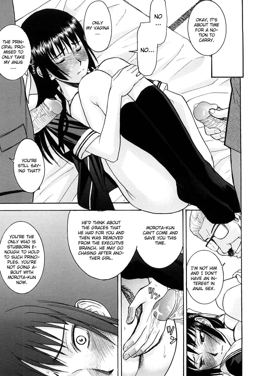 Page 13 Chapter 6 Itazura Senyou Hanahira Seitokaichou