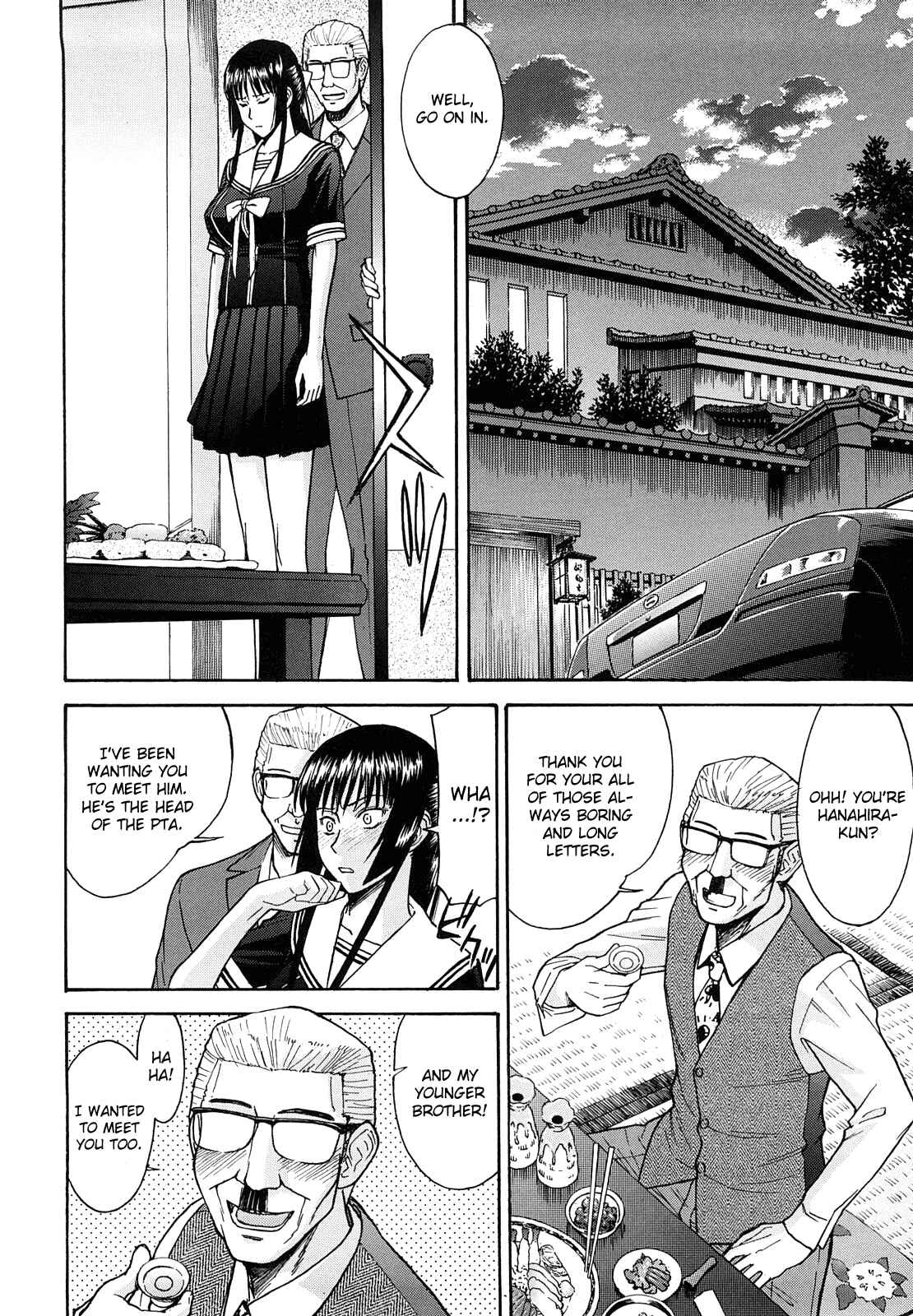 Page 6 Chapter 6 Itazura Senyou Hanahira Seitokaichou