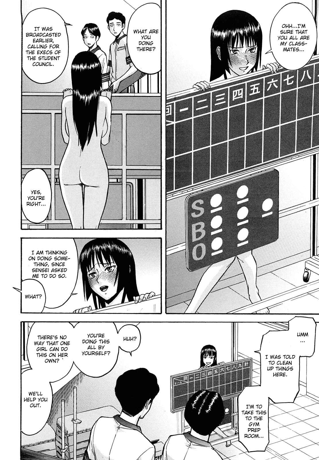 Page 11 Chapter 4 Itazura Senyou Hanahira Seitokaichou