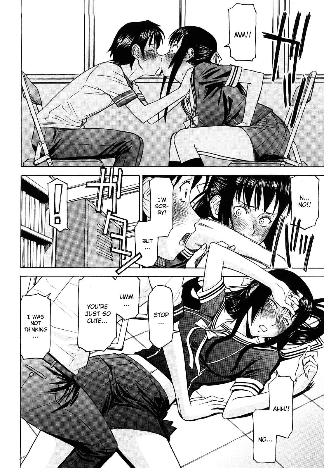 Page 17 Chapter 1 Itazura Senyou Hanahira Seitokaichou