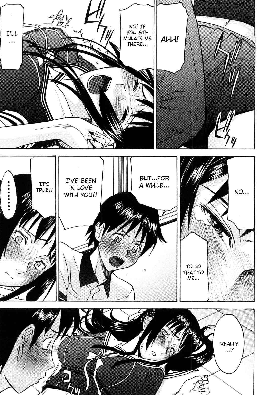 Page 18 Chapter 1 Itazura Senyou Hanahira Seitokaichou