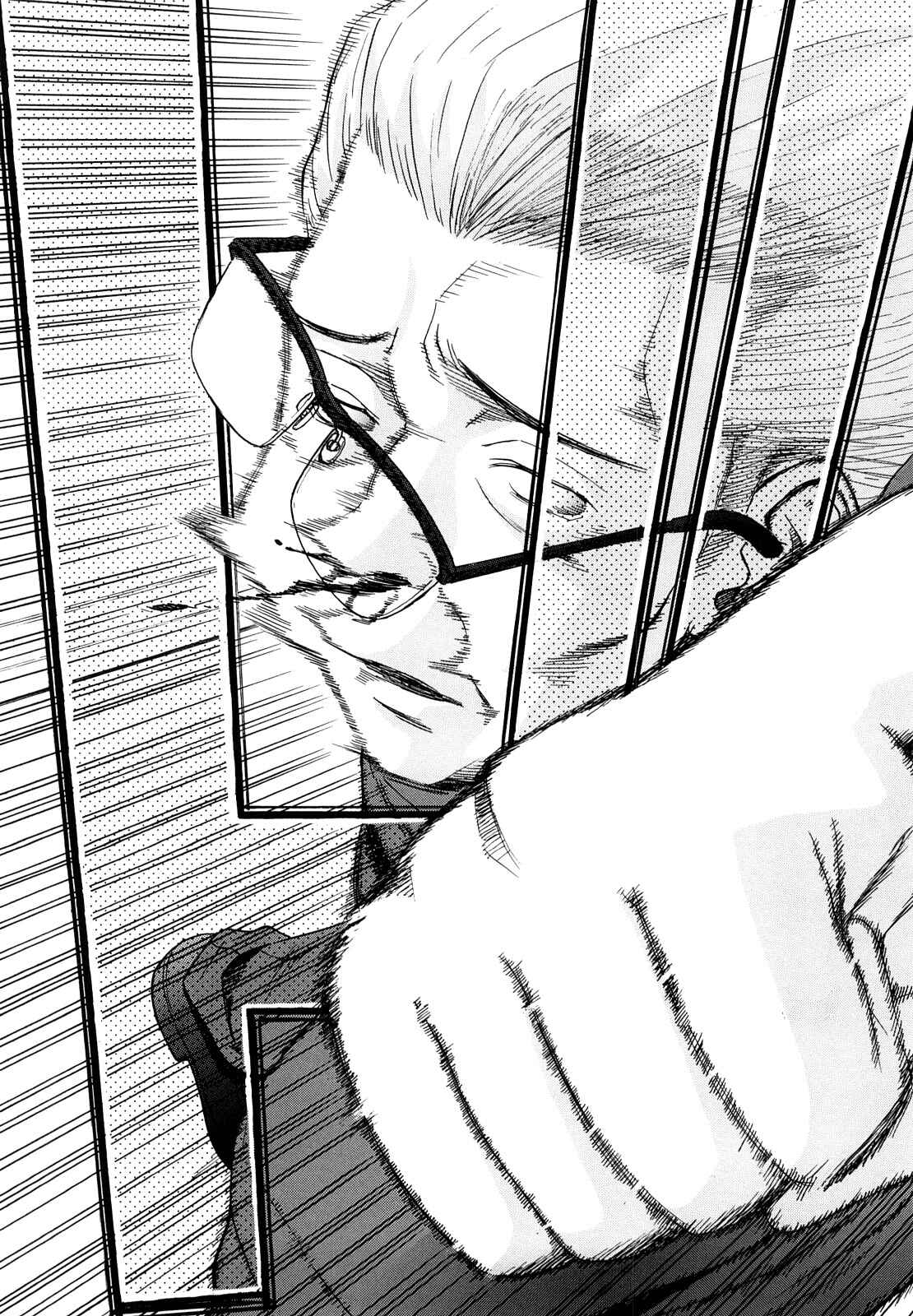 Page 6 Chapter 1 Itazura Senyou Hanahira Seitokaichou