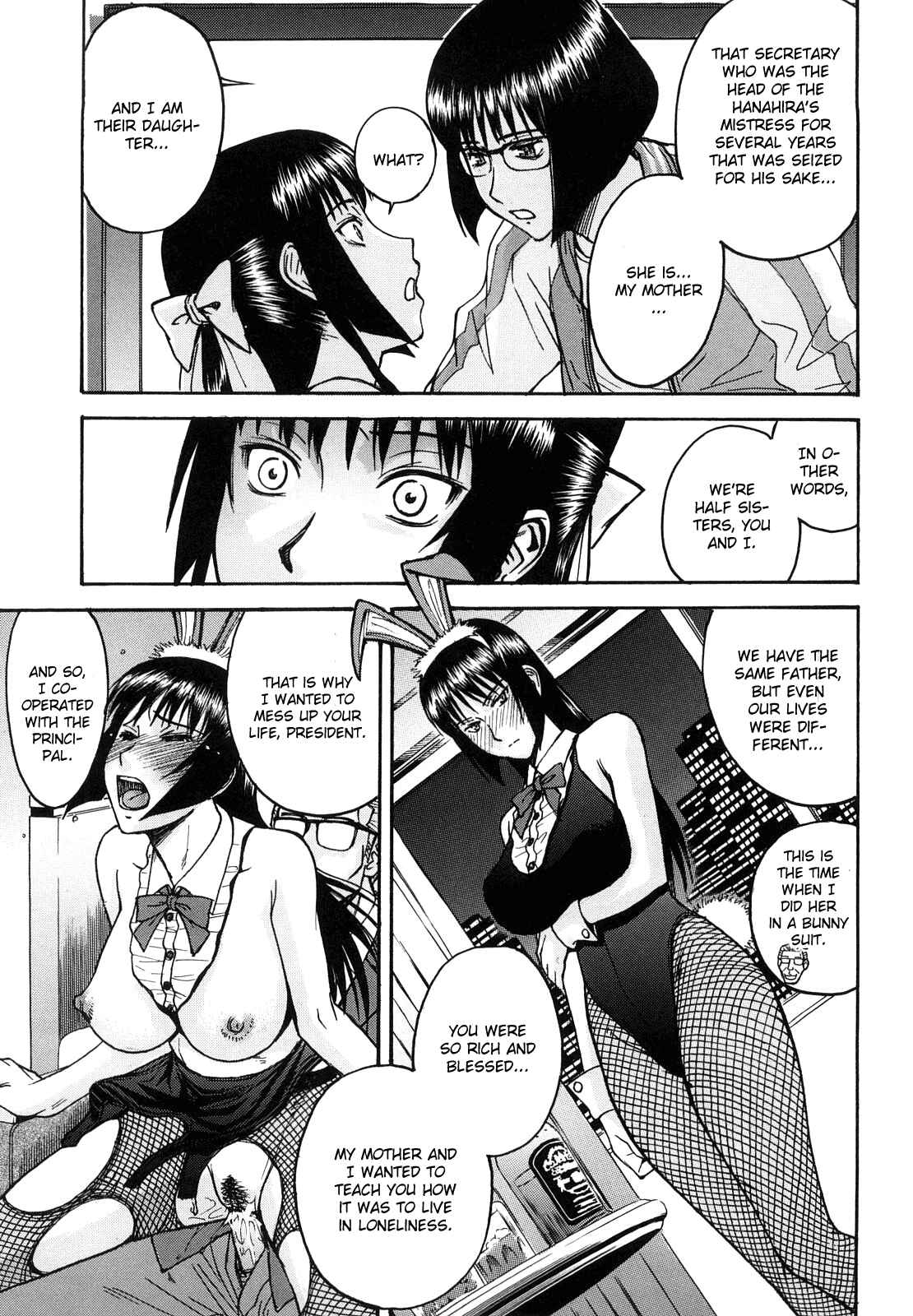 Page 11 Chapter 7 Itazura Senyou Hanahira Seitokaichou