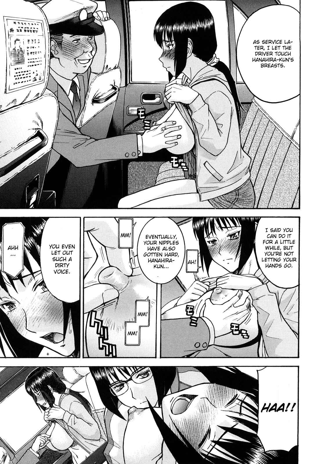 Page 17 Chapter 7 Itazura Senyou Hanahira Seitokaichou