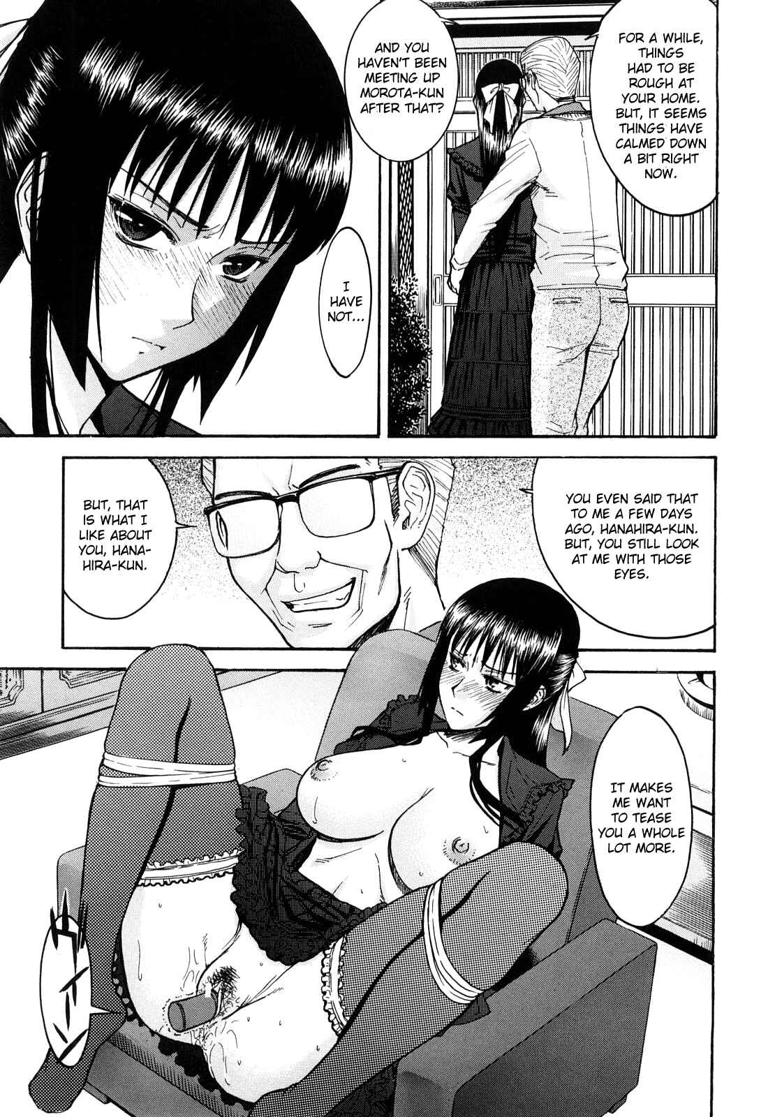 Page 3 Chapter 7 Itazura Senyou Hanahira Seitokaichou