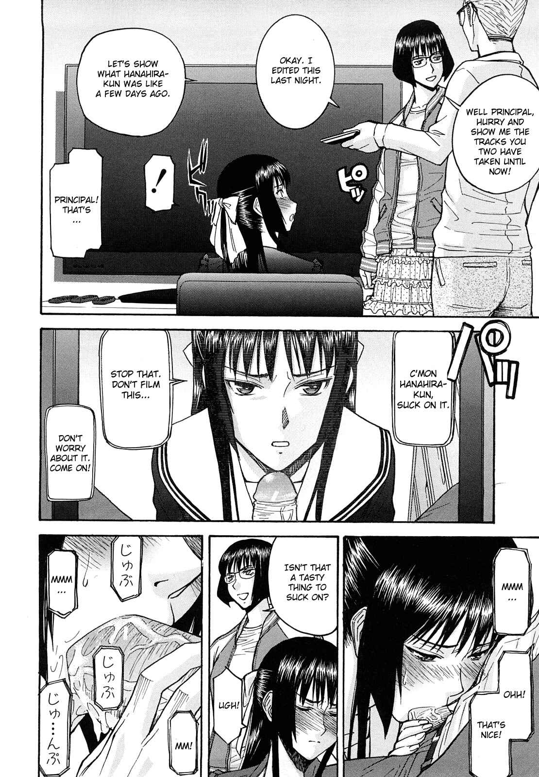 Page 6 Chapter 7 Itazura Senyou Hanahira Seitokaichou