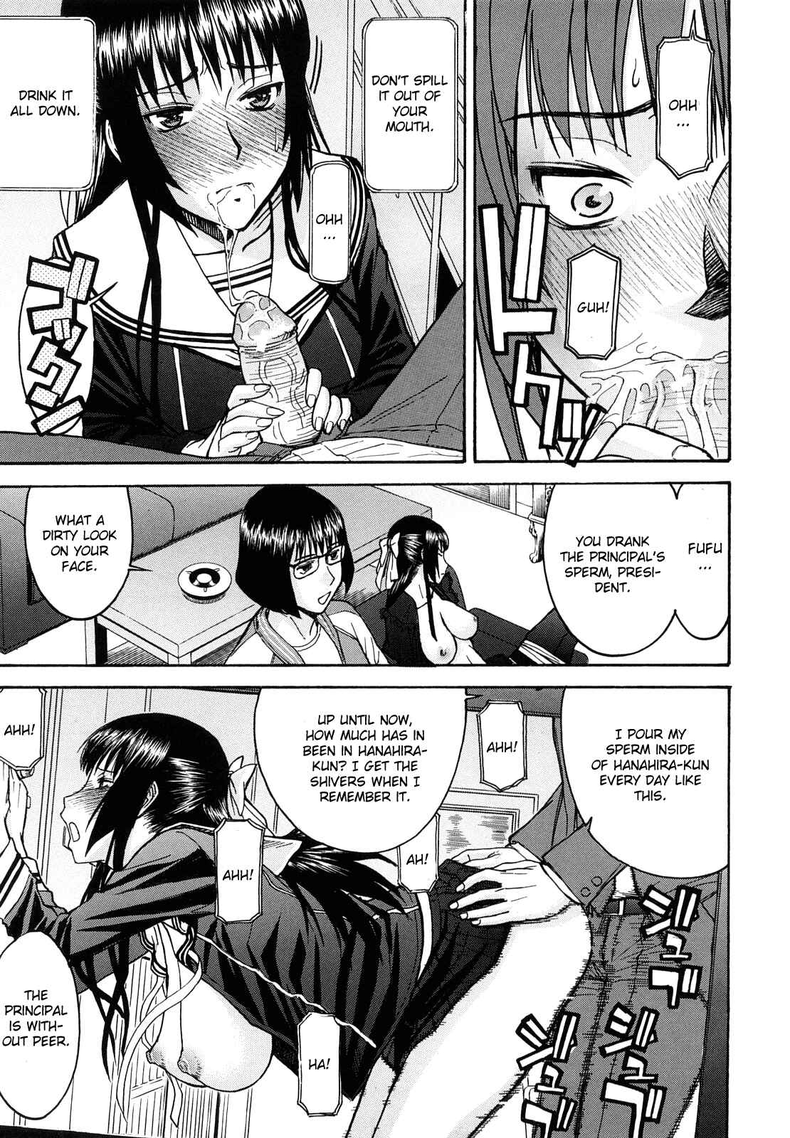 Page 7 Chapter 7 Itazura Senyou Hanahira Seitokaichou