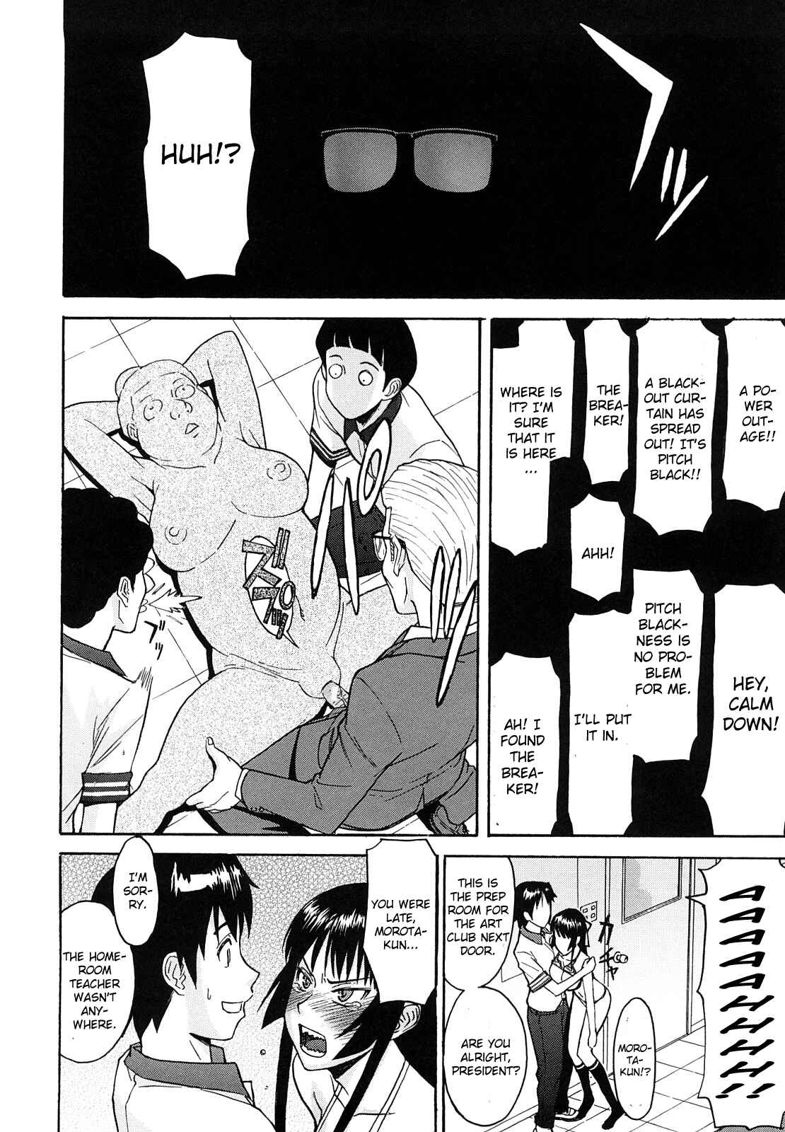 Page 18 Chapter 3 Itazura Senyou Hanahira Seitokaichou