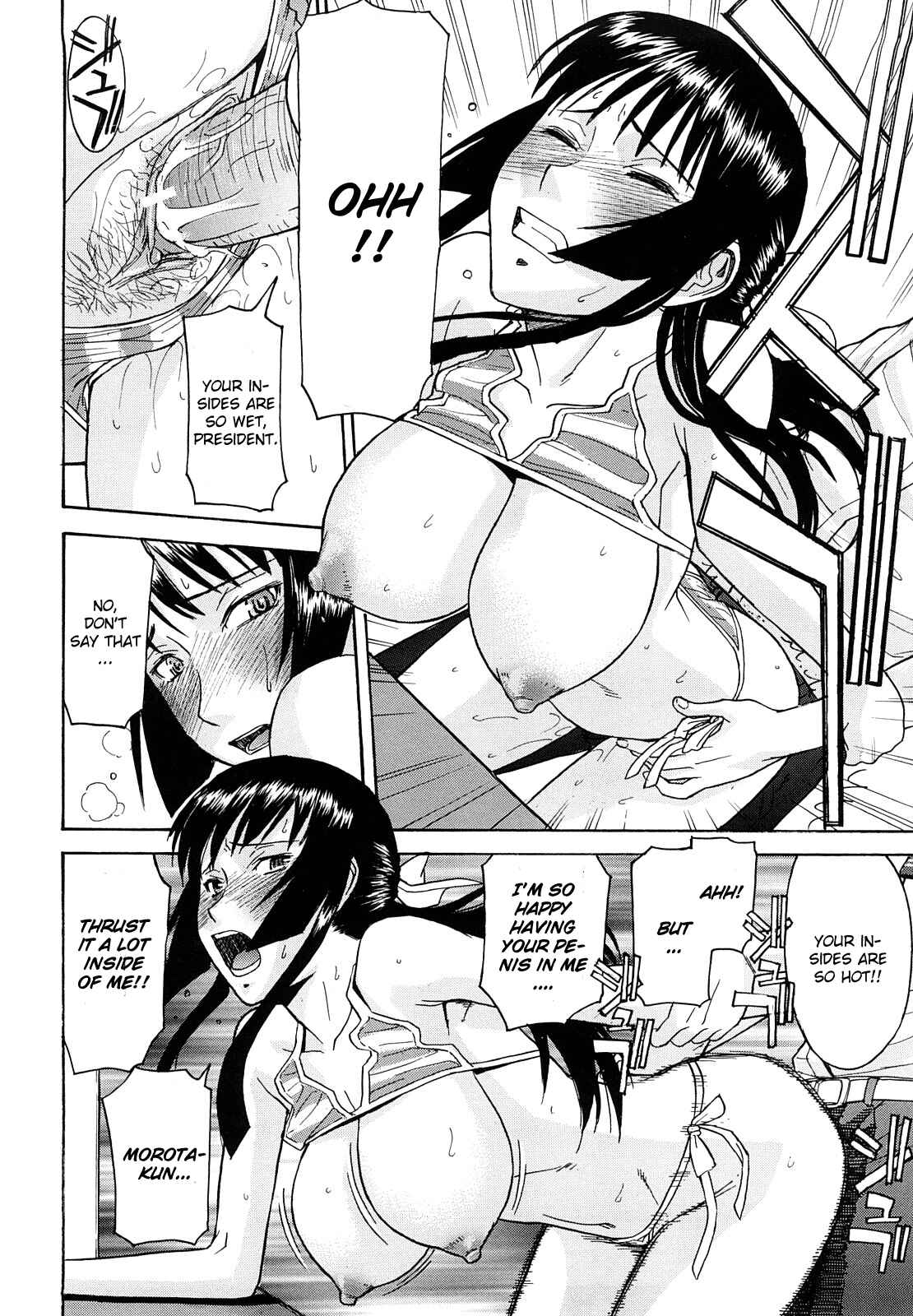 Page 20 Chapter 3 Itazura Senyou Hanahira Seitokaichou